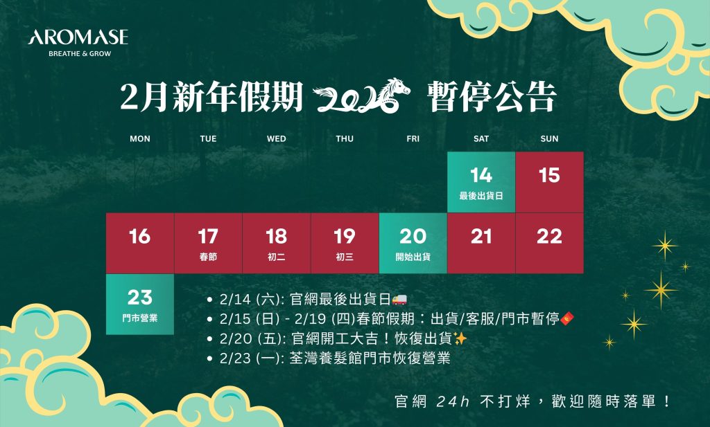 最新消息 4